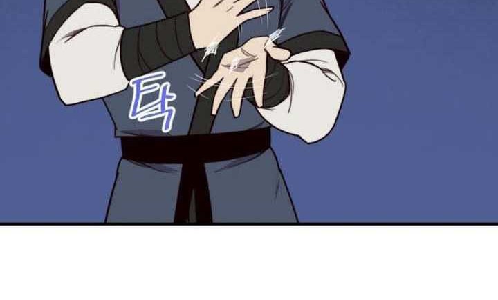 The Strongest in History Chapter 120 Gambar 9
