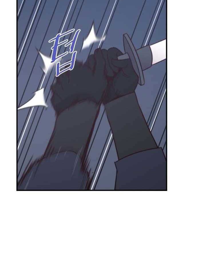 The Strongest in History Chapter 116 Gambar 5