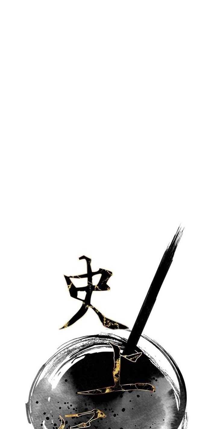 The Strongest in History Chapter 116 Gambar 33