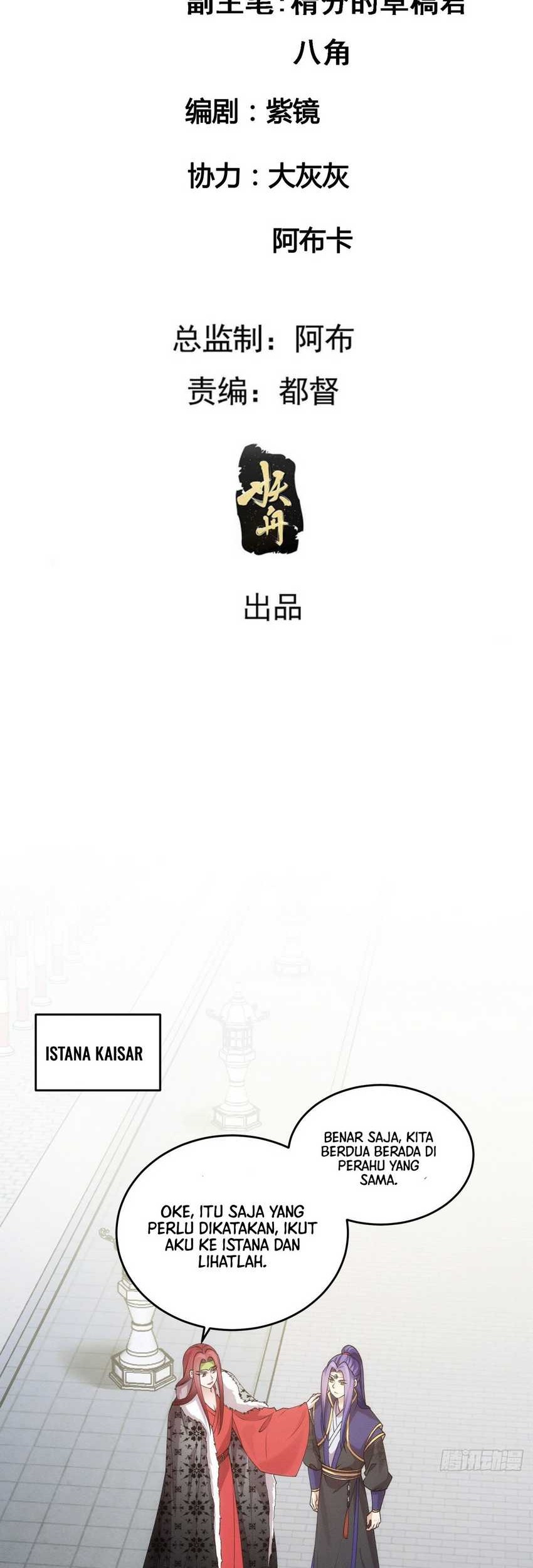 I Just Don’t Play the Card According to the Routine Chapter 153 Gambar 3