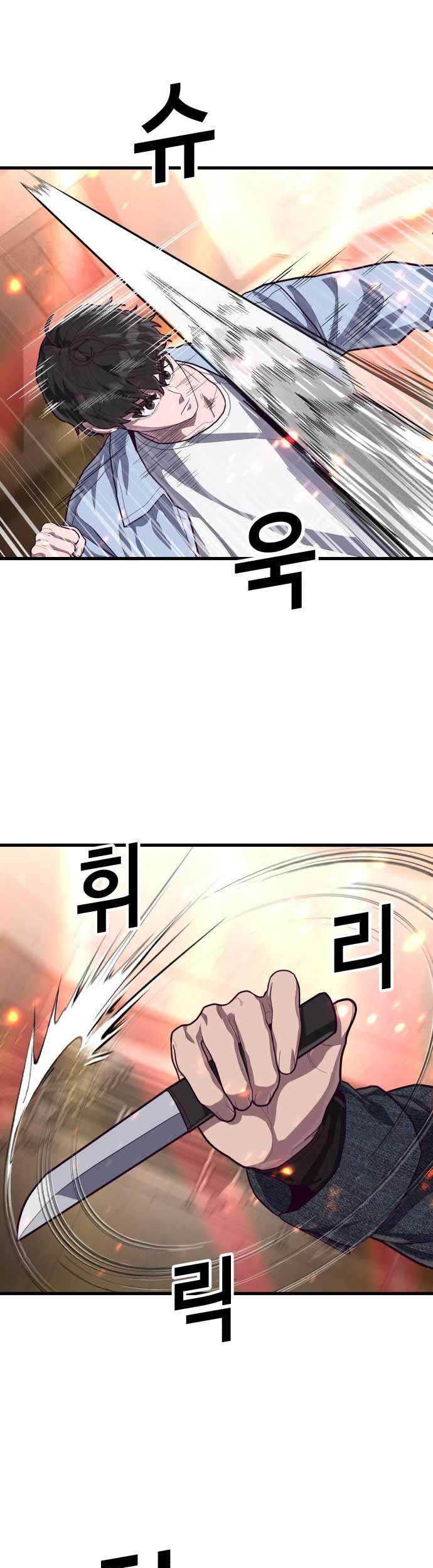 Absolute Obedience Chapter 64 Gambar 18