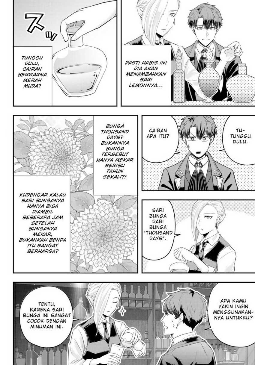 Dokushin Kizoku wa Isekai wo Ouka Suru: Kekkon Shinai Otoko no Yuuga na Ohitori-sama Life Chapter 08 Gambar 11