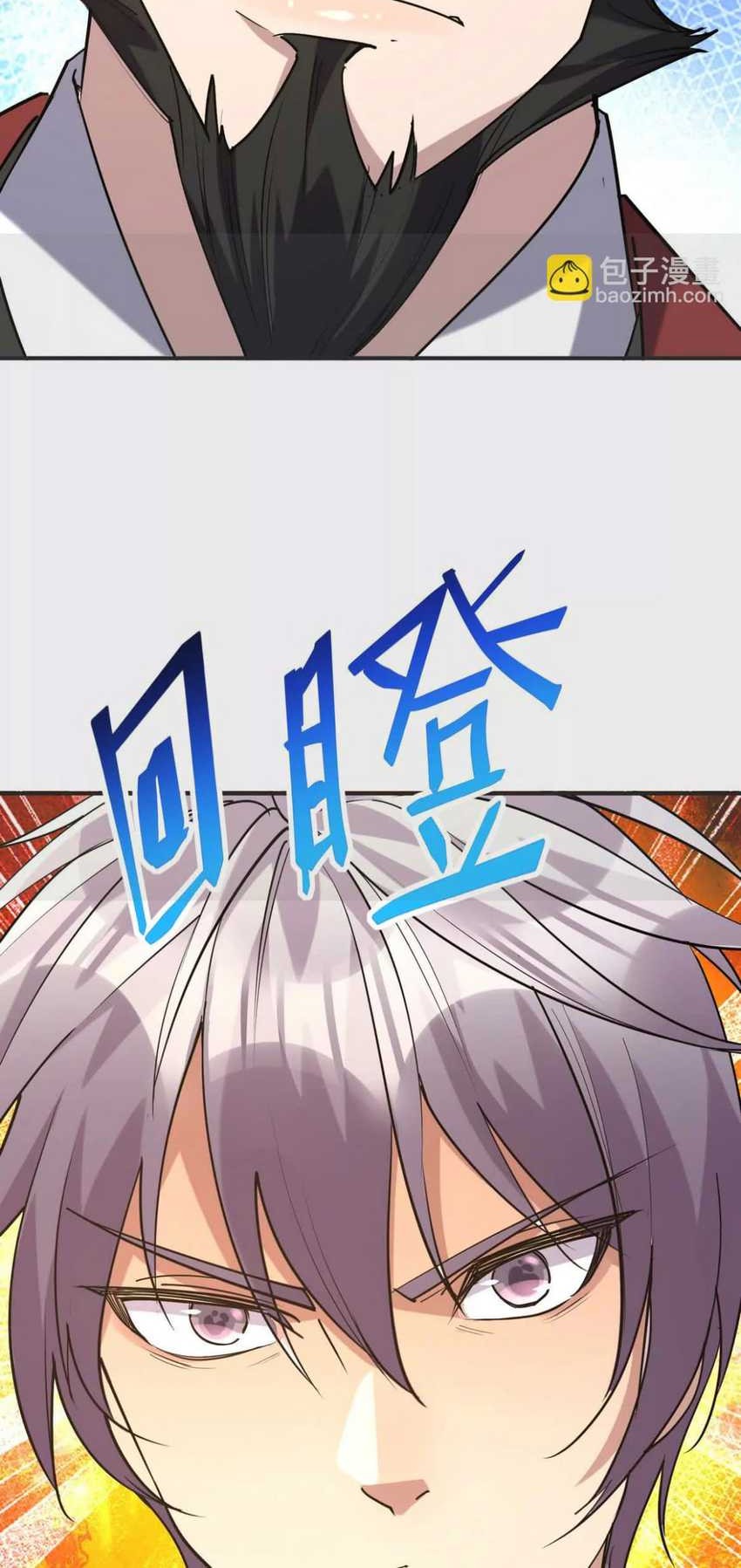 Rise Of The Beast God Chapter 48 Gambar 47