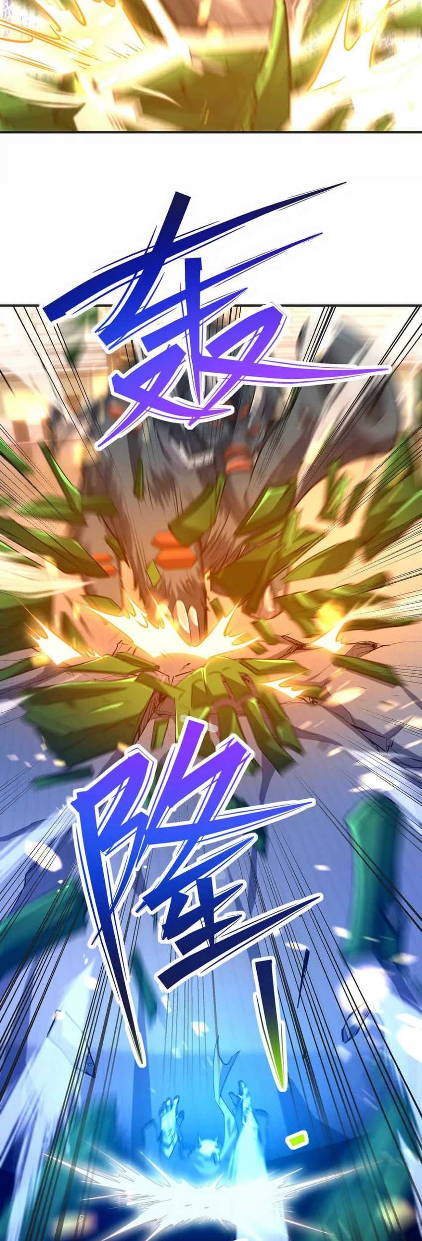 Rise Of The Beast God Chapter 48 Gambar 3