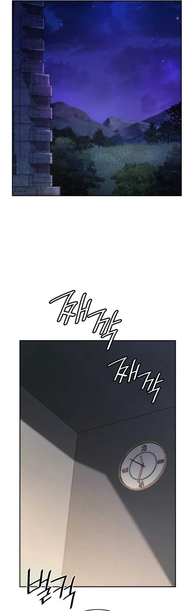 Infinite Mage Chapter 57 Gambar 6