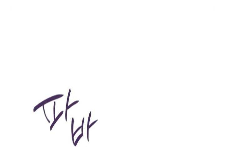 I Reincarnated As The Crazed Heir Chapter 106 Gambar 46