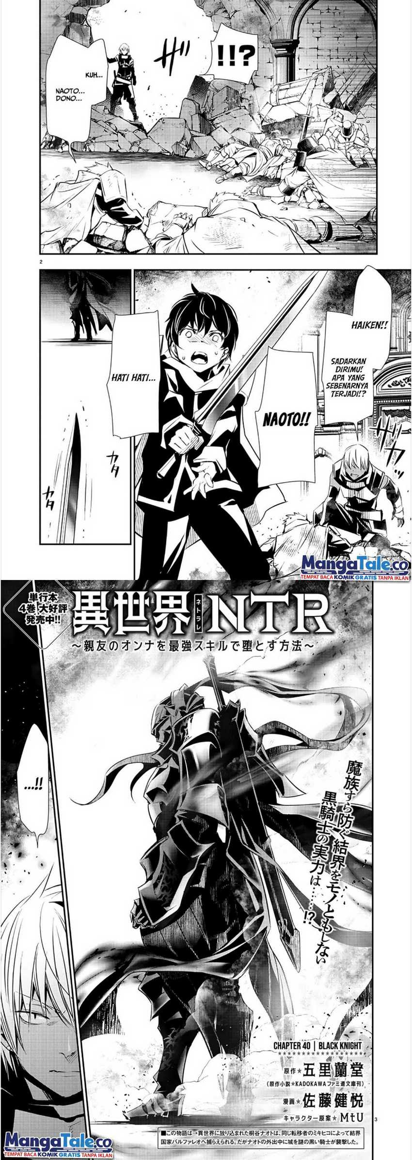 Baca Manga Isekai NTR Chapter 40 Gambar 2