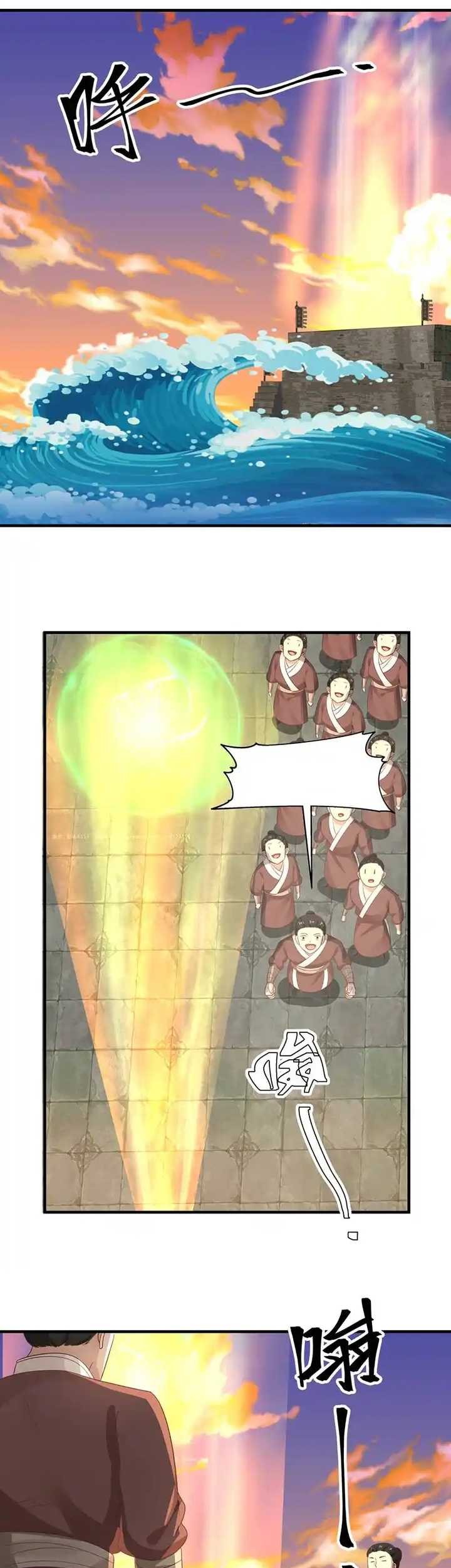 Chaos Alchemist Chapter 67 Gambar 9
