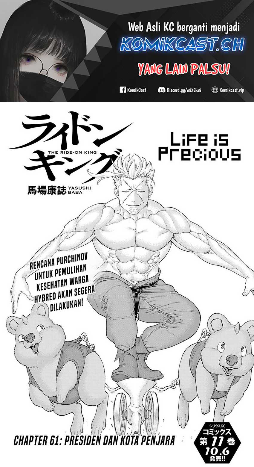 Baca Manga Isekai Putin Chapter 61 Gambar 2