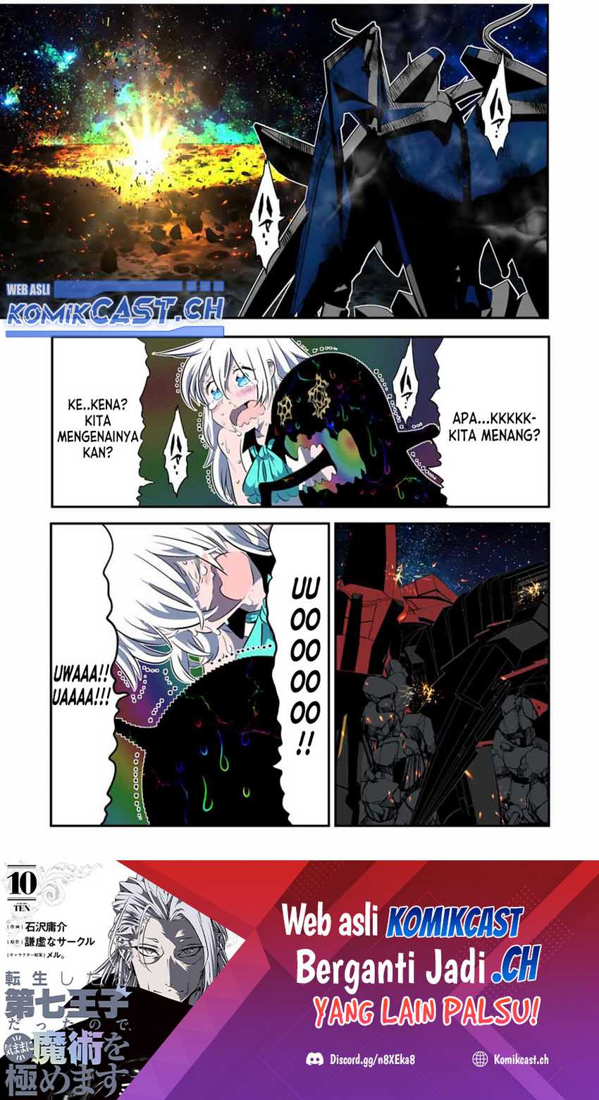 Baca Manga Tensei Shitara dai Nana Ouji dattanode, Kimamani Majutsu o Kiwamemasu Chapter 141 Gambar 2