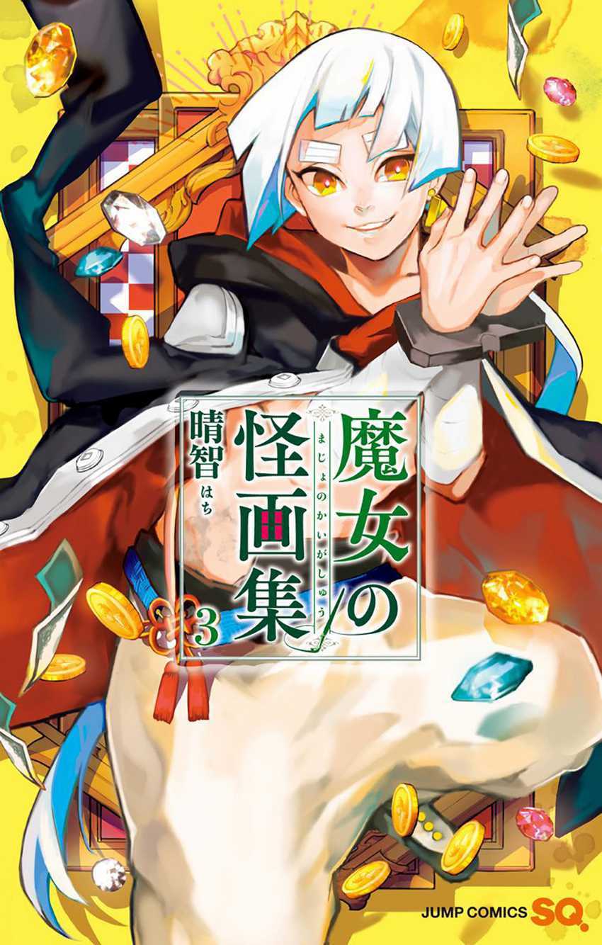 Baca Manga Majo no Kaigashuu Chapter 08 Gambar 2