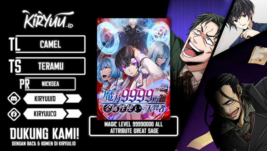 Baca Komik Magic Level 99990000 All-Attribute Great Sage Chapter 45 Gambar 1
