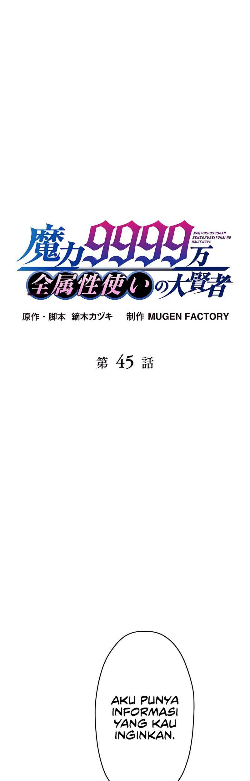 Baca Manga Magic Level 99990000 All-Attribute Great Sage Chapter 45 Gambar 2