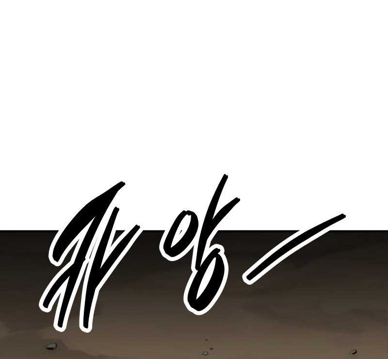 Limit Breaker Chapter 107 Gambar 54