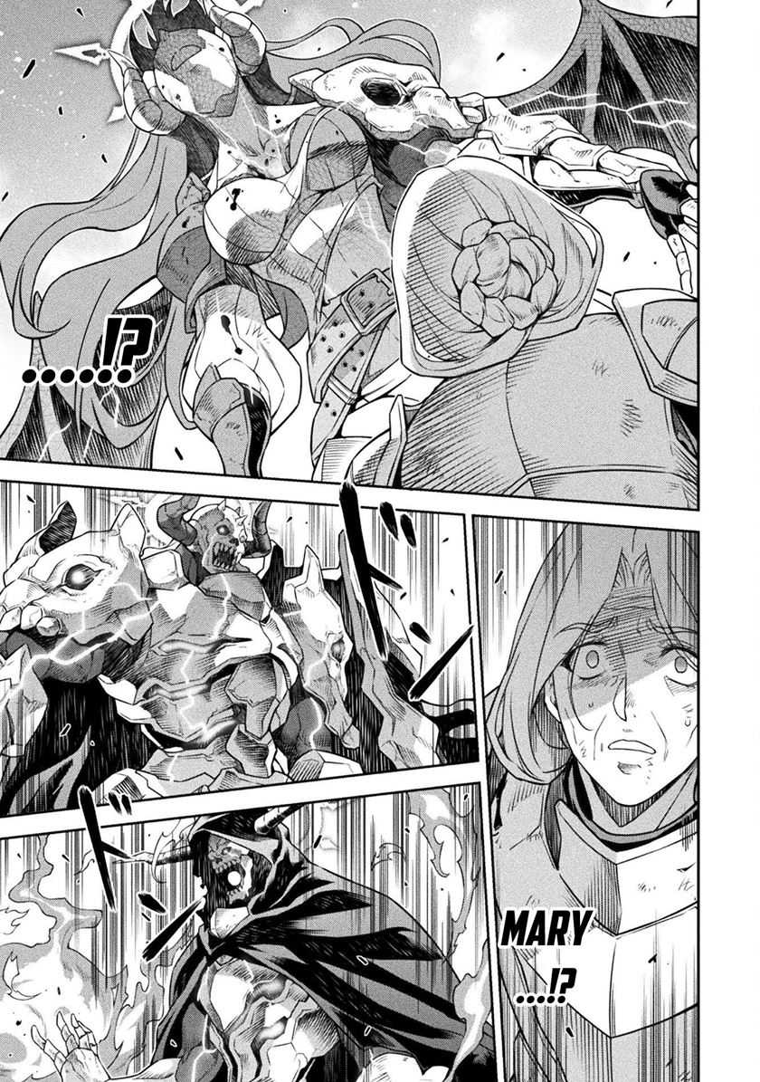Drawing: Saikyou Mangaka wa Oekaki Skill de Isekai Musou Suru! Chapter 85 Gambar 15