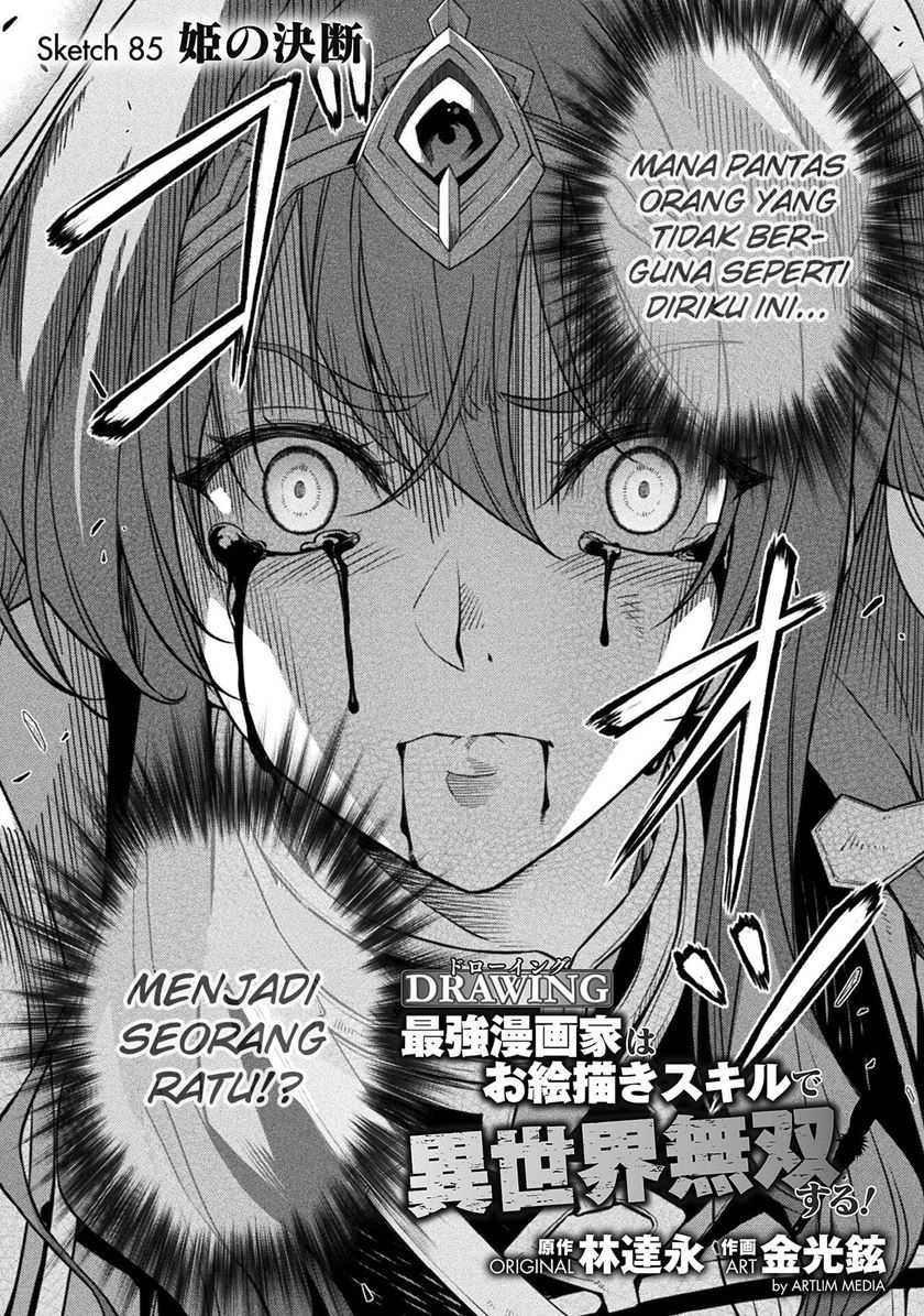 Drawing: Saikyou Mangaka wa Oekaki Skill de Isekai Musou Suru! Chapter 85 Gambar 4