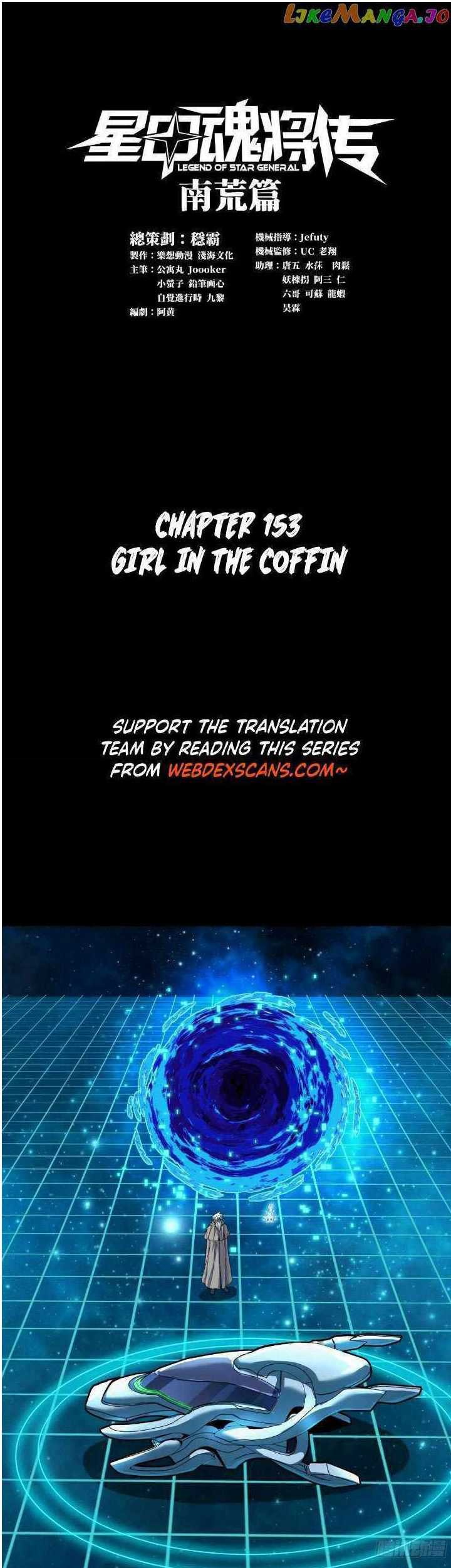 Baca Manhua Legend of Star General Chapter 153 Gambar 2