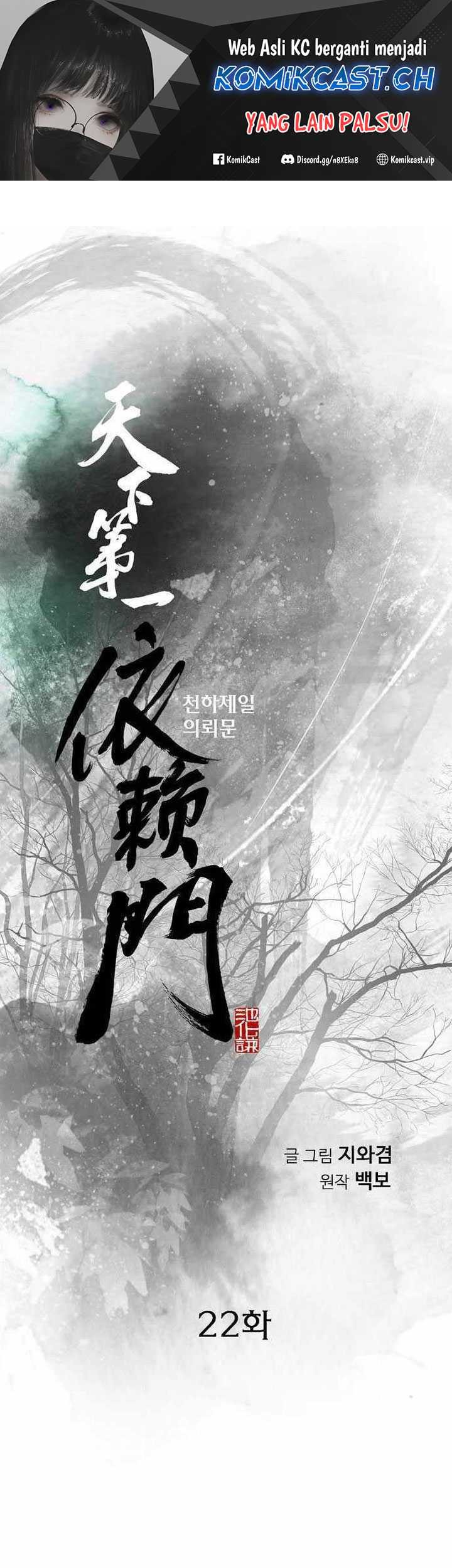 Baca Manhwa The World’s Best Sect of Dependency Chapter 22 Gambar 2