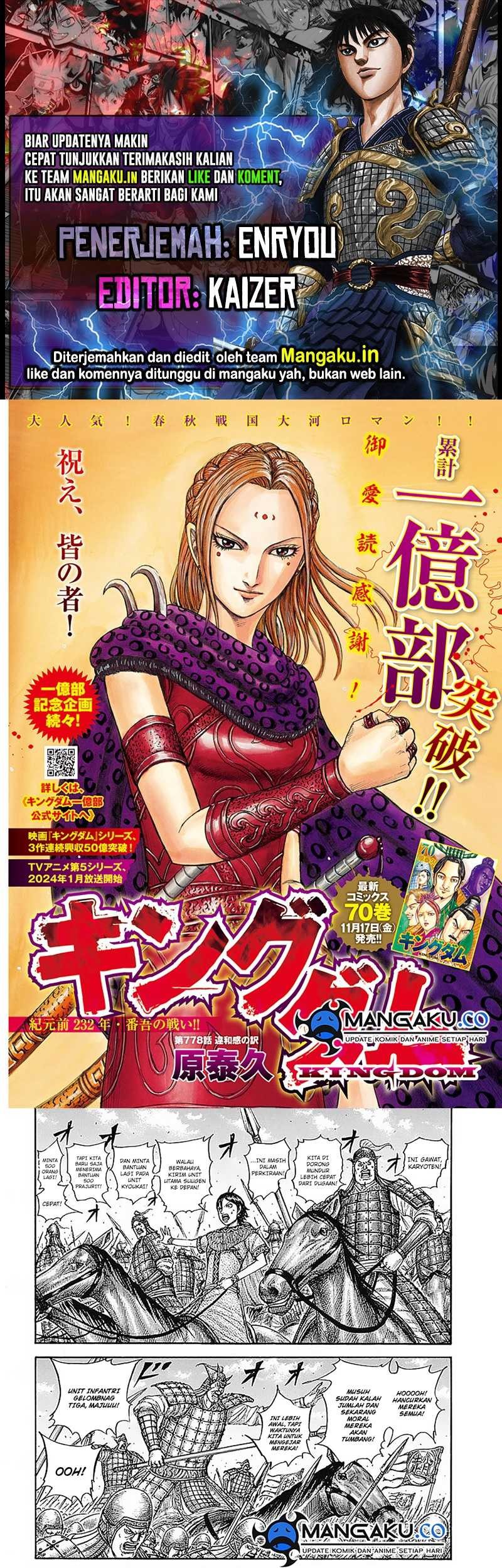 Baca Komik Kingdom Chapter 778 Gambar 1