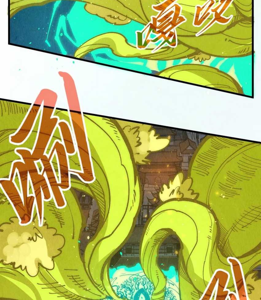 The Ultimate of All Ages Chapter 251 Gambar 9