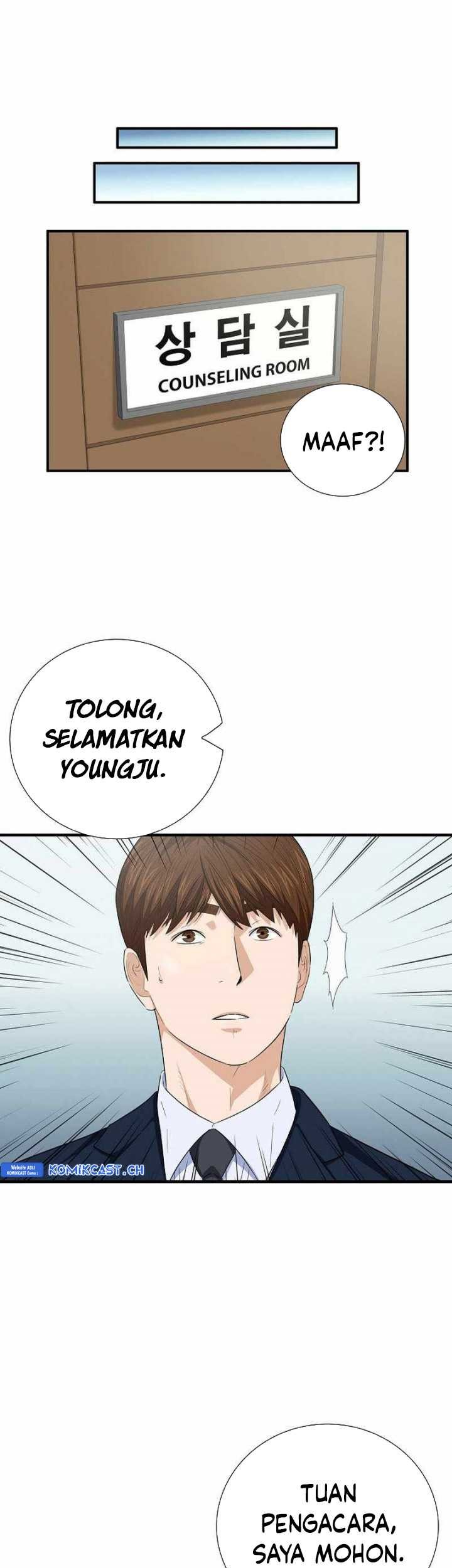 This is the Law Chapter 103 Gambar 30