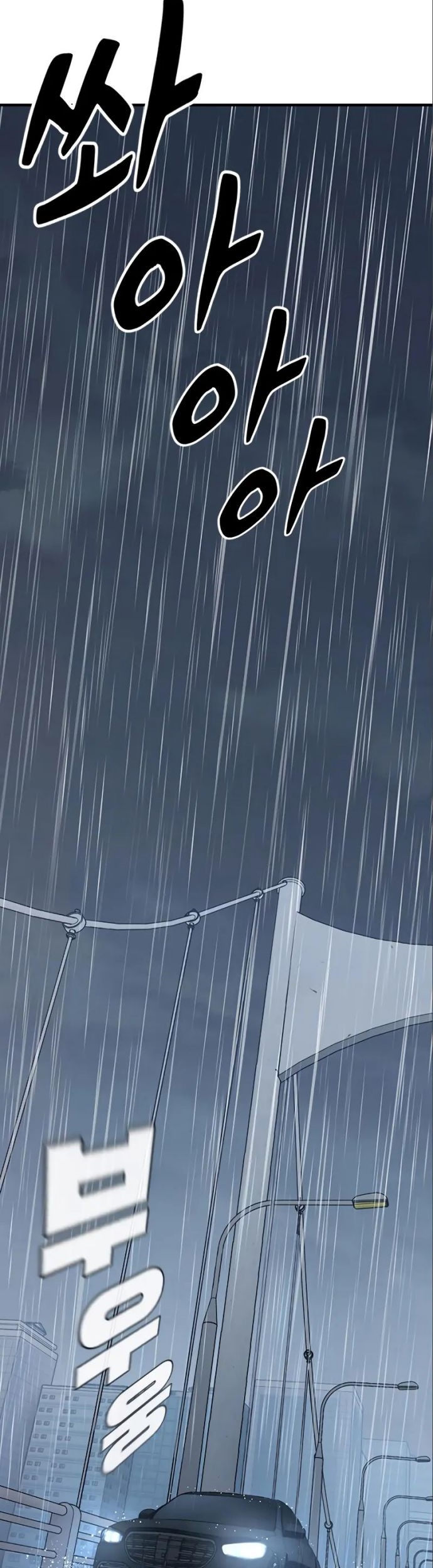 Hectopascals Chapter 58 Gambar 60