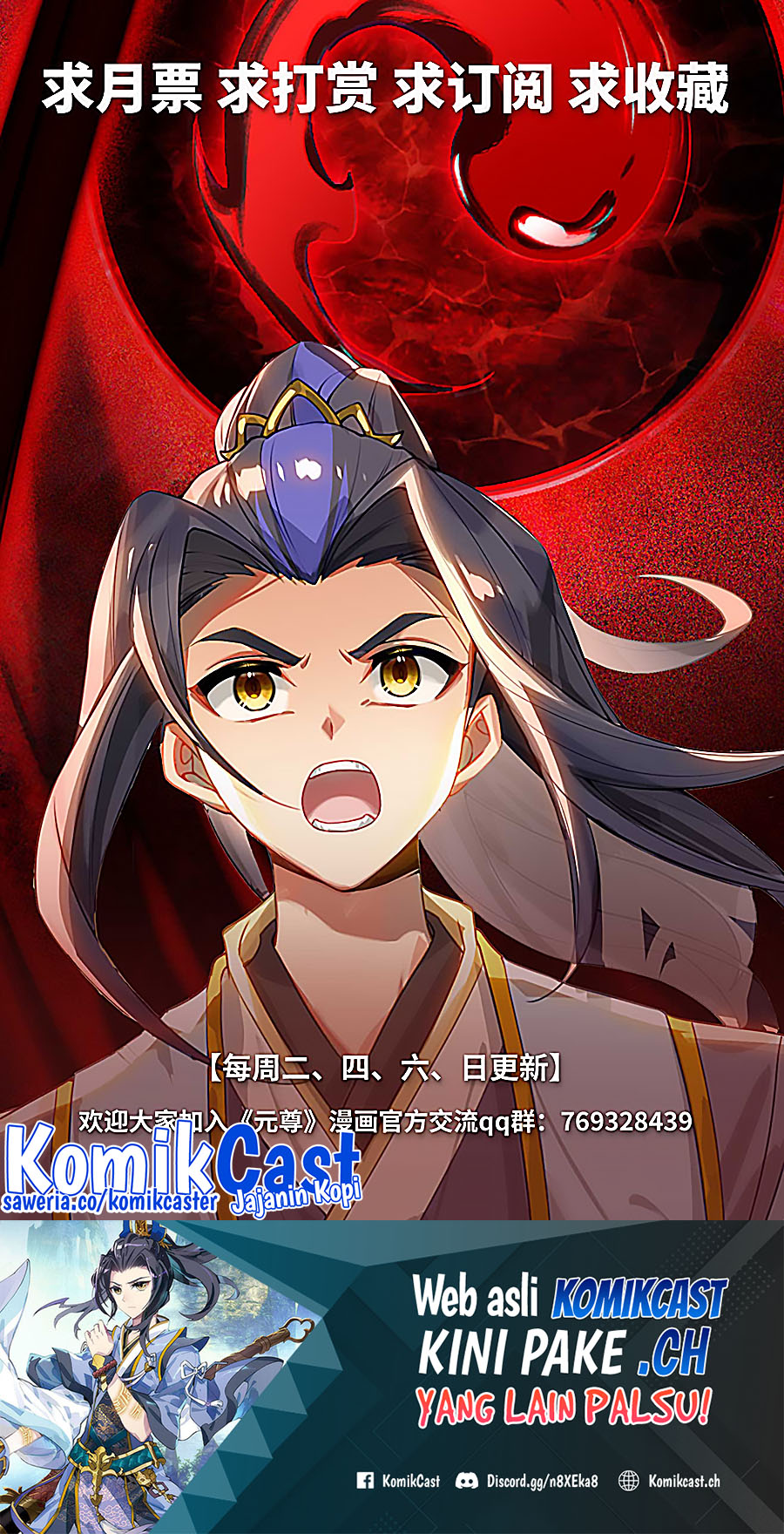 Yuan Zun Chapter 533 Gambar 11