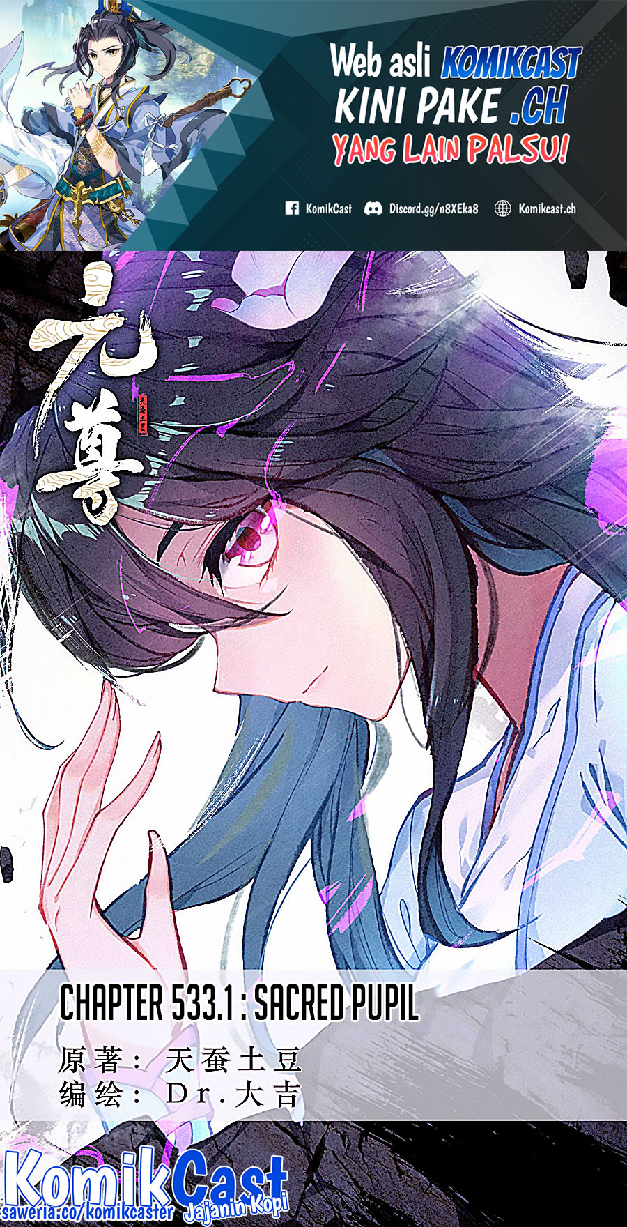 Manhua Yuan Zun Chapter 533 gambar nomor 2