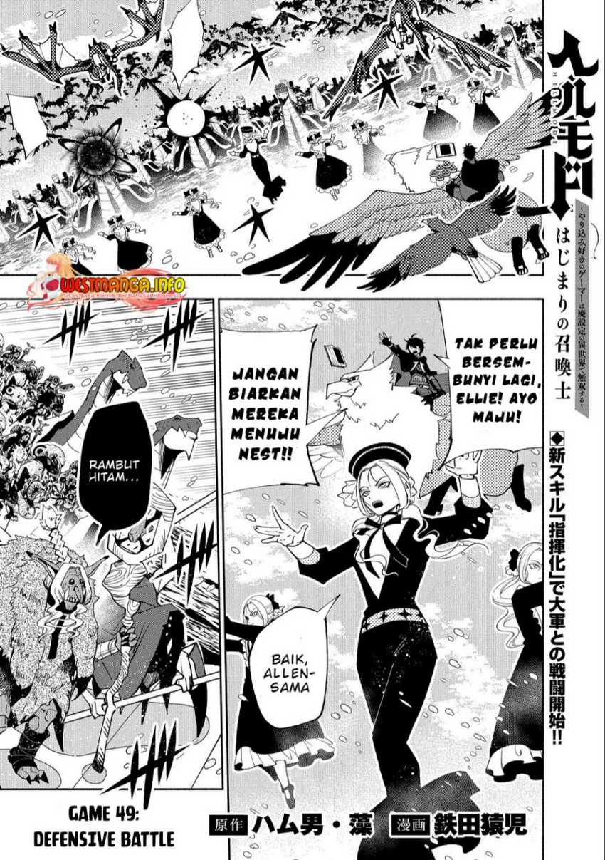 Hell Mode: Yarikomi Suki no Gamer wa Hai Settei no Isekai de Musou Suru Chapter 49 Gambar 3