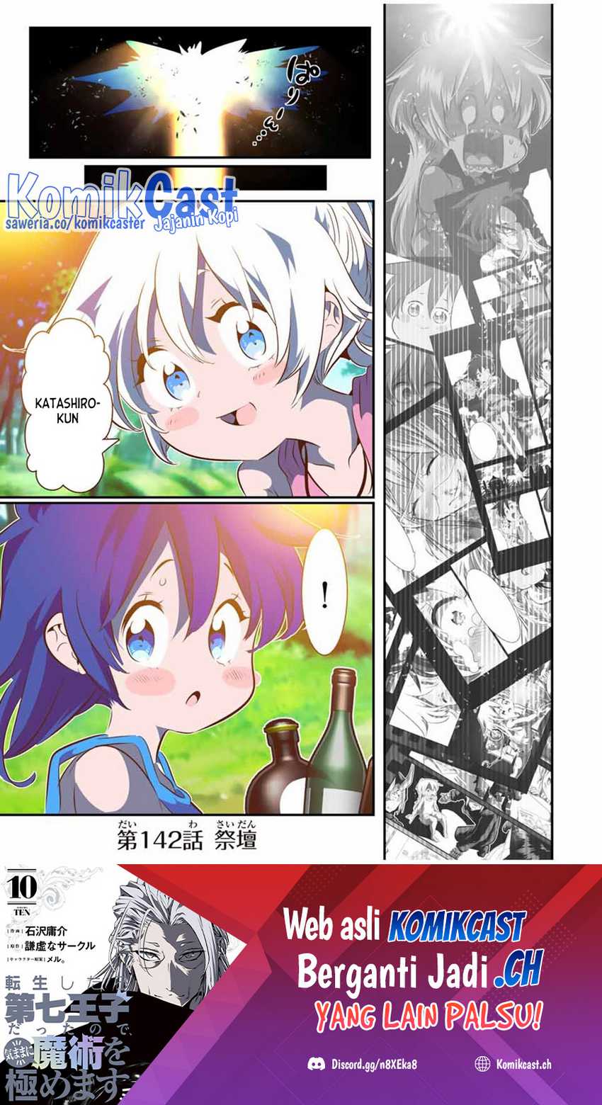 Baca Manga Tensei Shitara dai Nana Ouji dattanode, Kimamani Majutsu o Kiwamemasu Chapter 142 Gambar 2