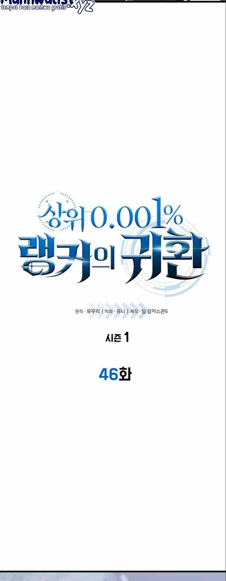 Legendary Ranker’s Comeback Chapter 46 Gambar 7