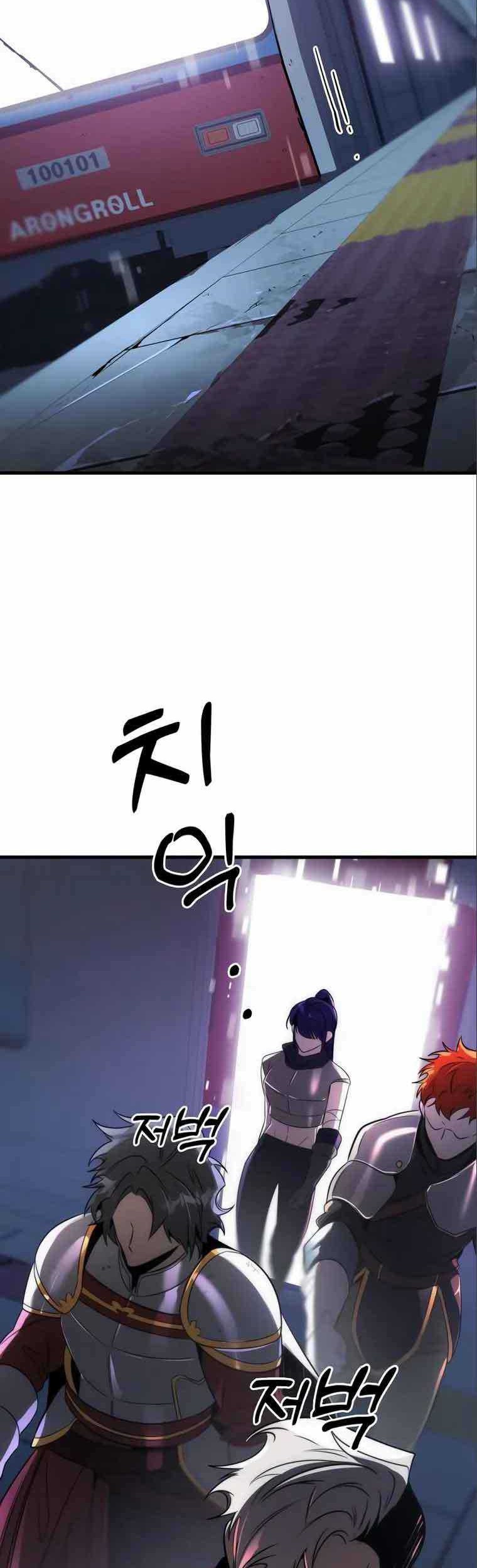 Legendary Ranker’s Comeback Chapter 46 Gambar 29
