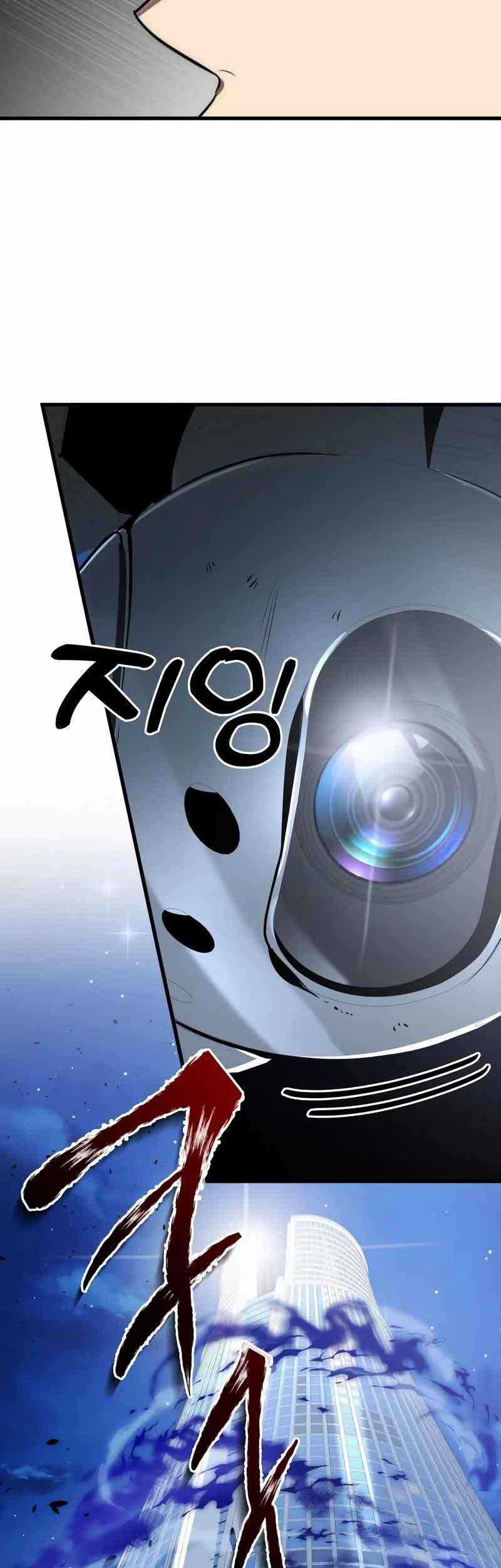 Legendary Ranker’s Comeback Chapter 45 Gambar 22