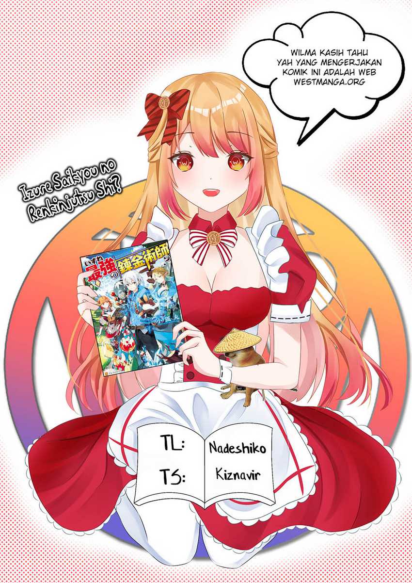 Izure Saikyou no Renkinjutsu Shi? Chapter 31 Gambar 3