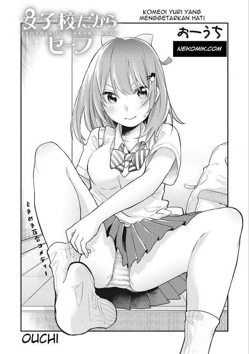 Baca Manga Jyoshikou Dakara Safe Chapter 07 Gambar 2