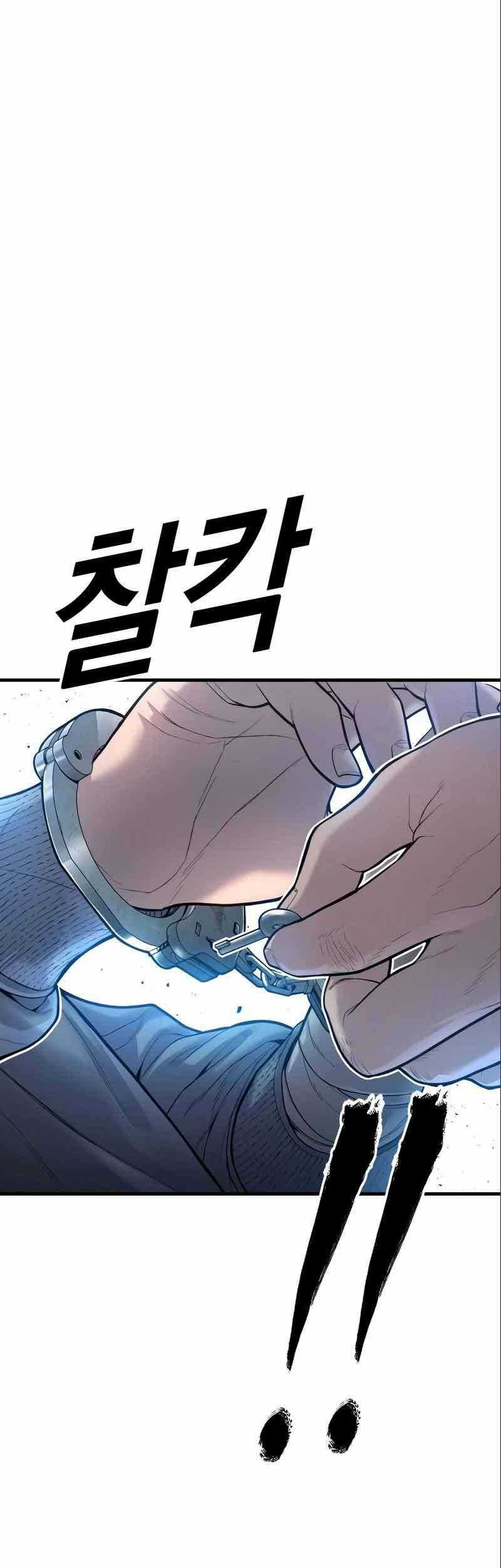Juvenile Offender Chapter 38 Gambar 65