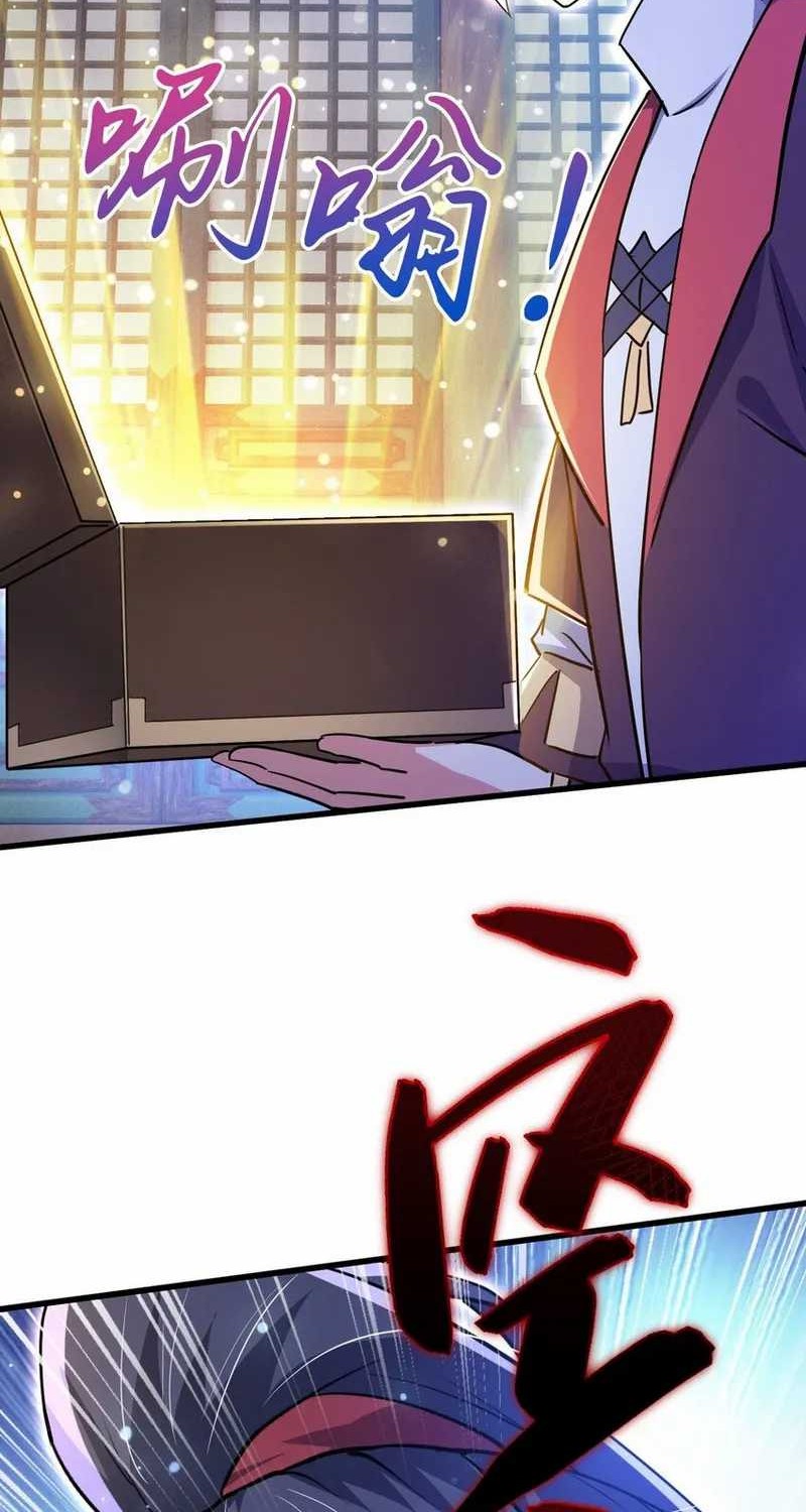God Emperor Descends I have Billions of Attribute Points Chapter 76 Gambar 42