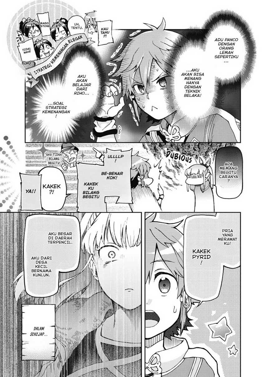 Tatoeba Last Dungeon Mae no Mura no Shounen ga Joban no Machi de Kurasu Youna Monogatari Chapter 17 Gambar 21