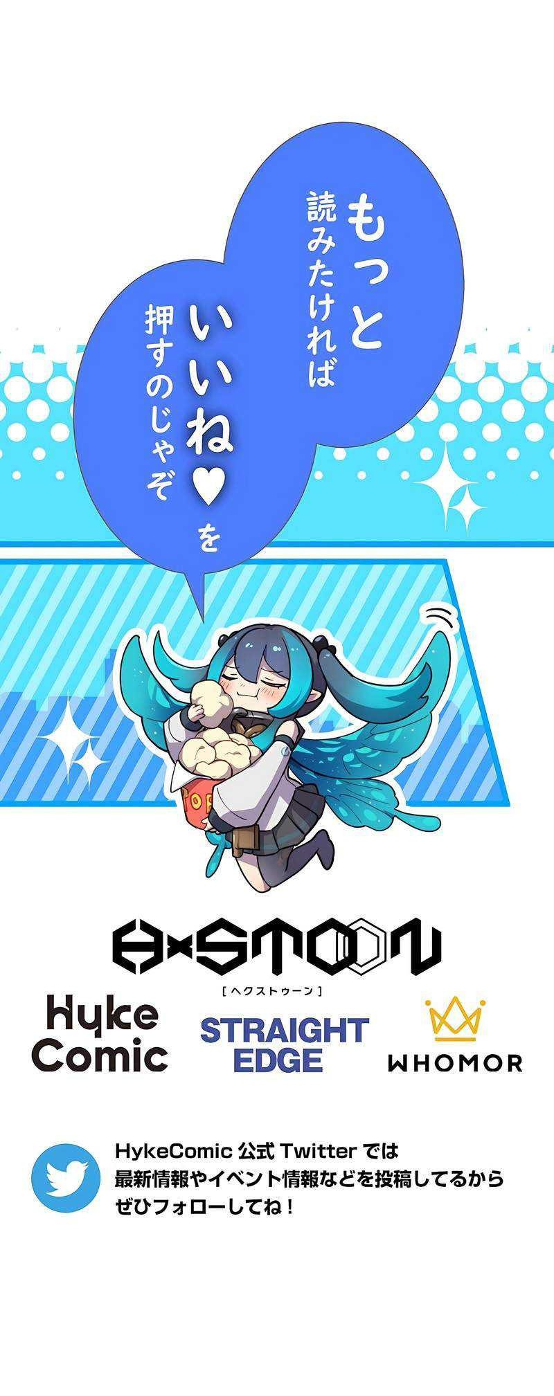 The Reincarnation of the Forbidden Archmage Chapter 41 Gambar 46