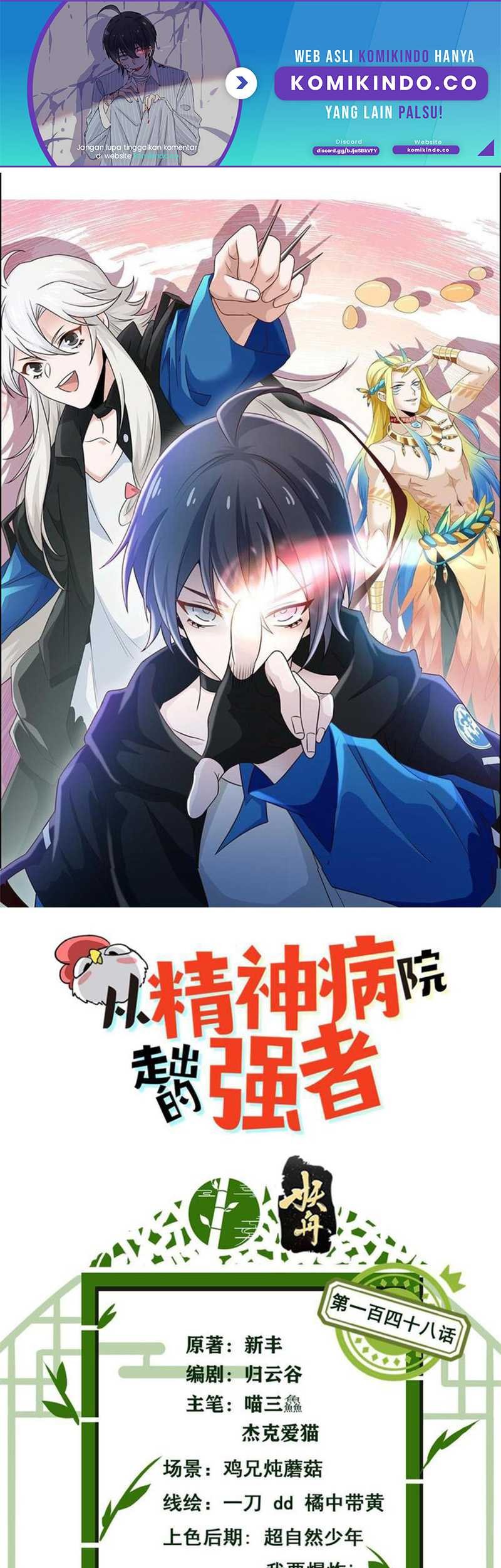 Baca Manhua The Strong Man From the Mental Hospital Chapter 148 Gambar 2