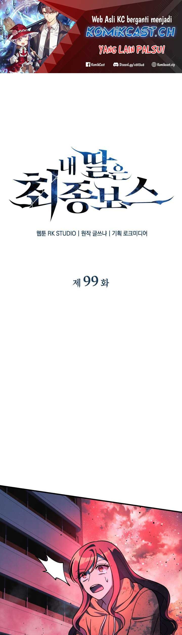 Baca Manhwa My Daughter is the Final Boss Chapter 99 Gambar 2