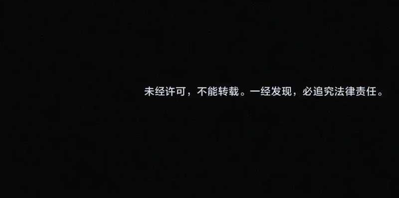 Magic Emperor Chapter 471 Gambar 37