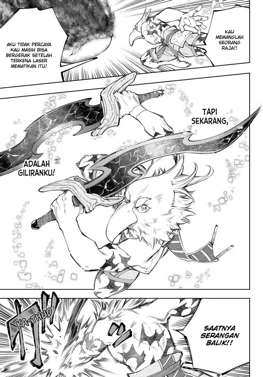 Shangri-La Frontier ~ Kusoge Hunter, Kamige ni Idoman to su~ Chapter 123 Gambar 9