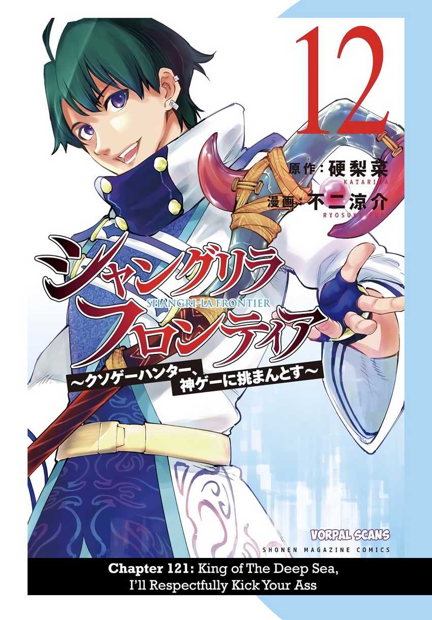 Baca Manga Shangri-La Frontier ~ Kusoge Hunter, Kamige ni Idoman to su~ Chapter 121 Gambar 2