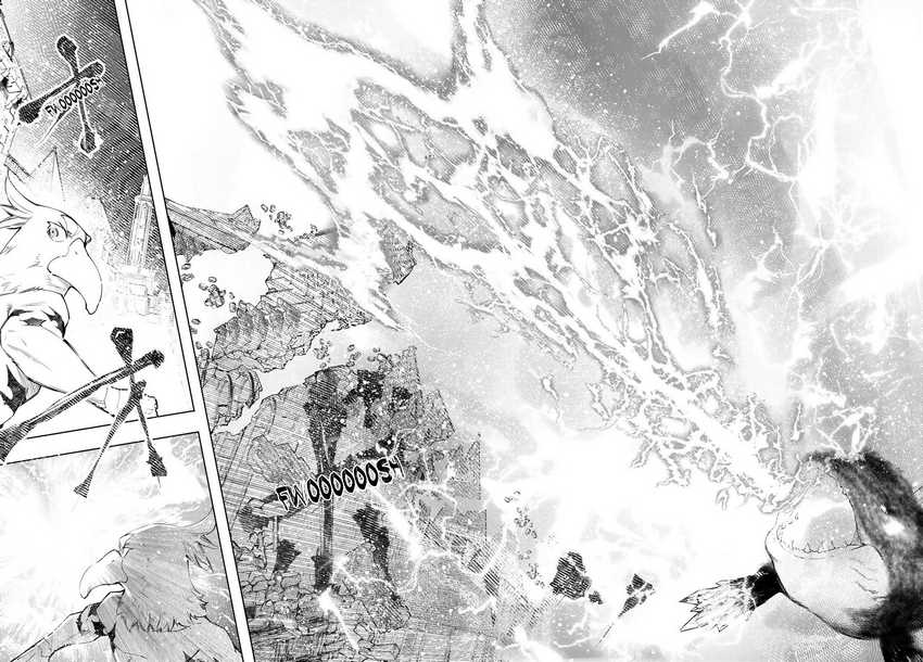 Shangri-La Frontier ~ Kusoge Hunter, Kamige ni Idoman to su~ Chapter 120 Gambar 12