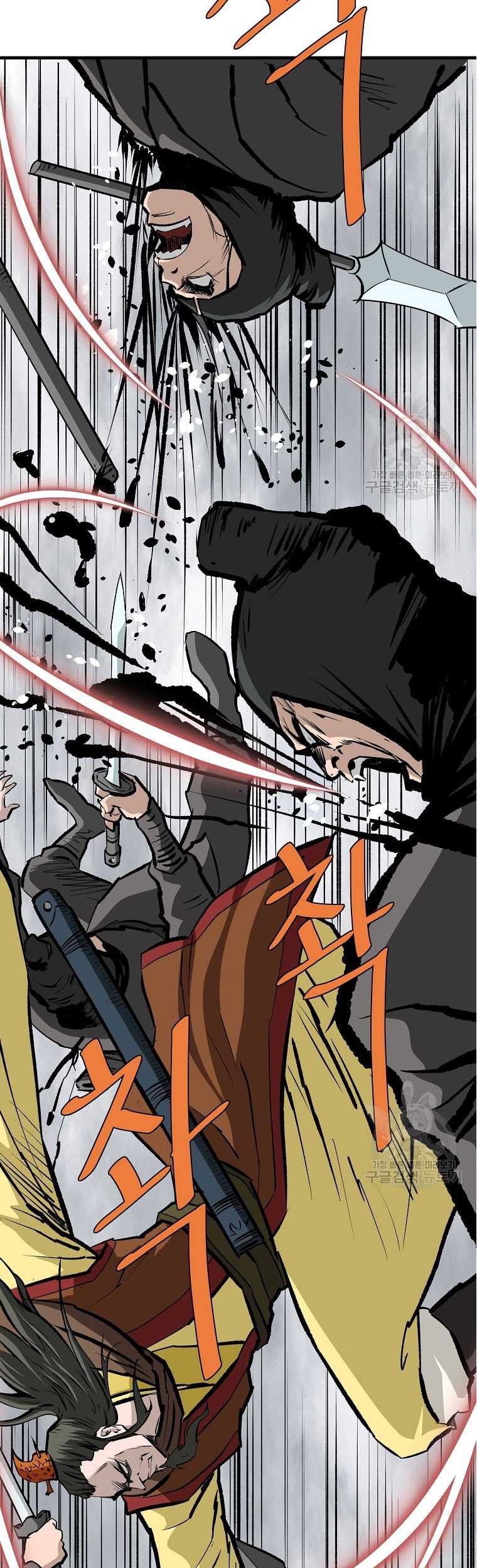 Archer Sword God : Descendants of the Archer Chapter 79 Gambar 53