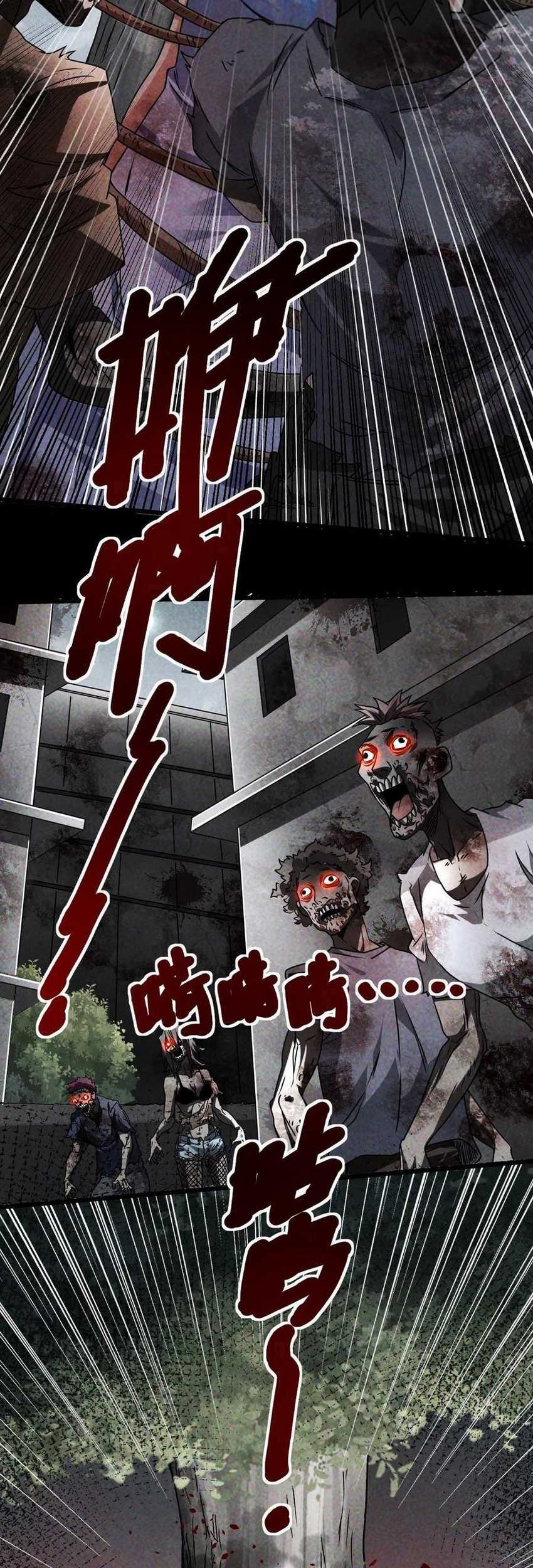 Surviving in the Apocalypse: I Can See Hidden Clues Chapter 10 Gambar 13