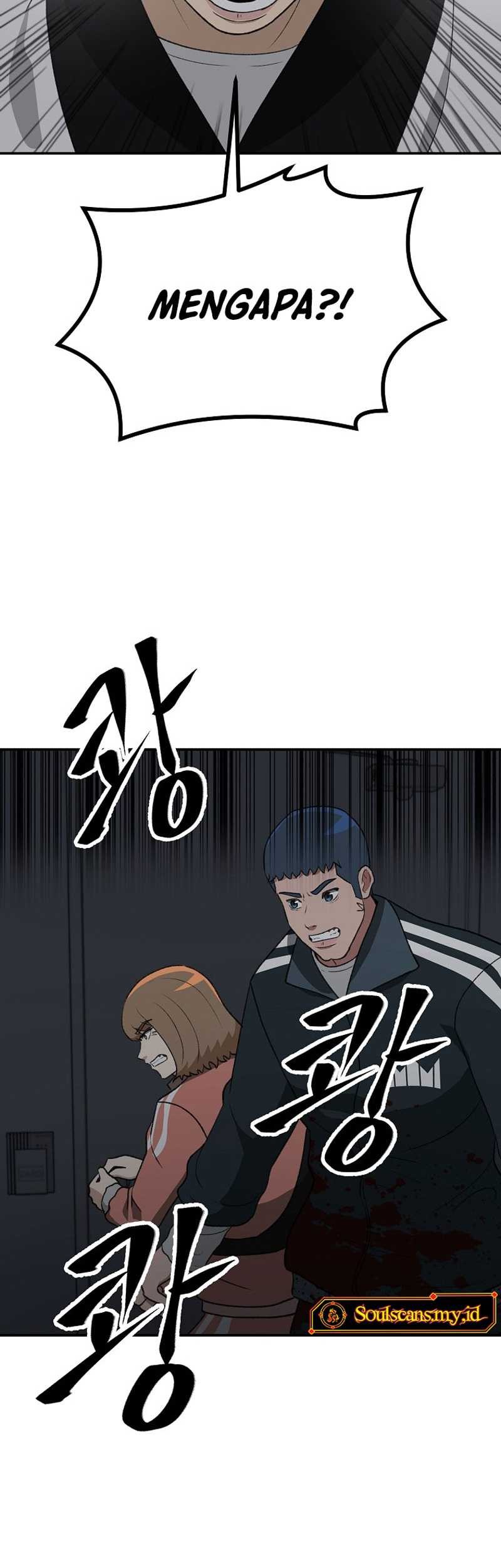Cruise Chapter 25 Gambar 31