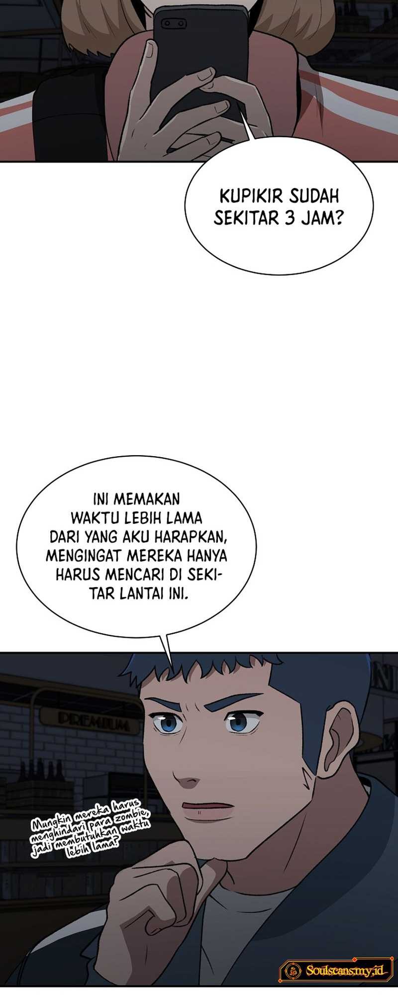 Cruise Chapter 22 Gambar 12