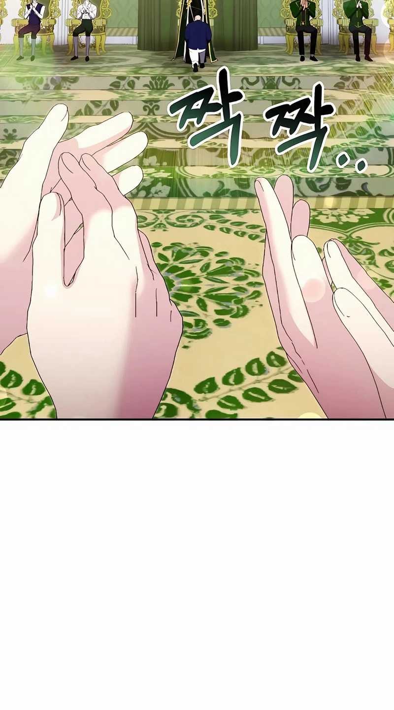 My Lucky Encounter From the Game Turned Into Reality Chapter 26 Gambar 47